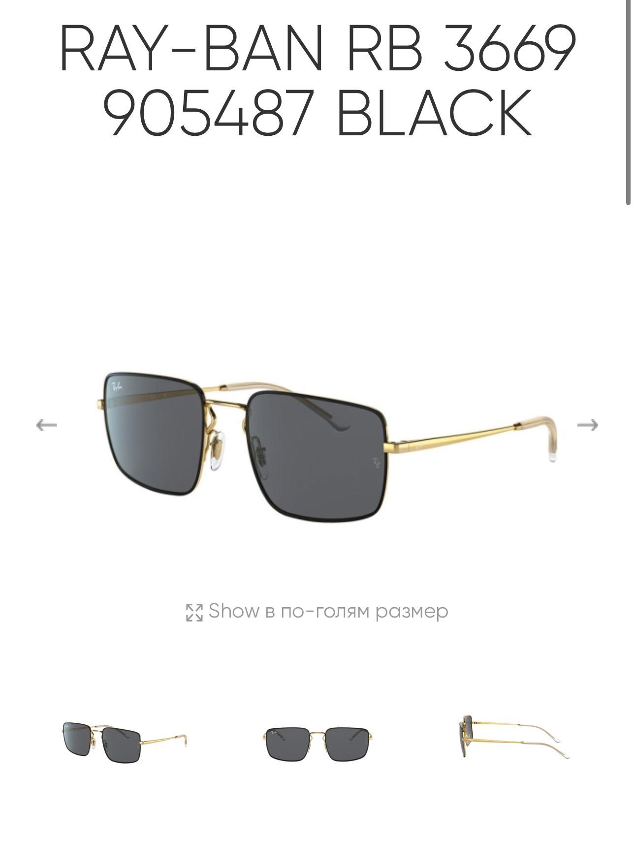 Унисекс очила RayBan