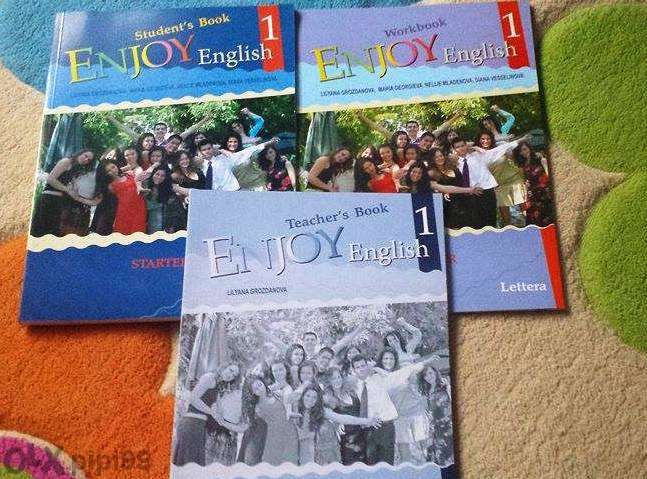 Enjoy English 1и2 - Учебник и учебна тетрадка по английски език за 8