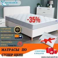 Ортопедические матрасы