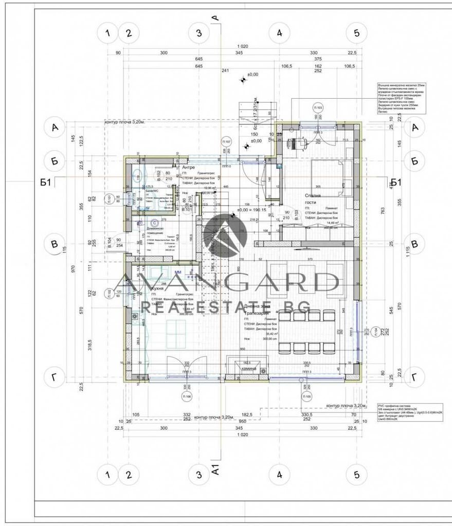 Продава се Къща в с. Белащица, Област Пловдив - 240 кв.м за 1313 €/кв.м - Снимка #4