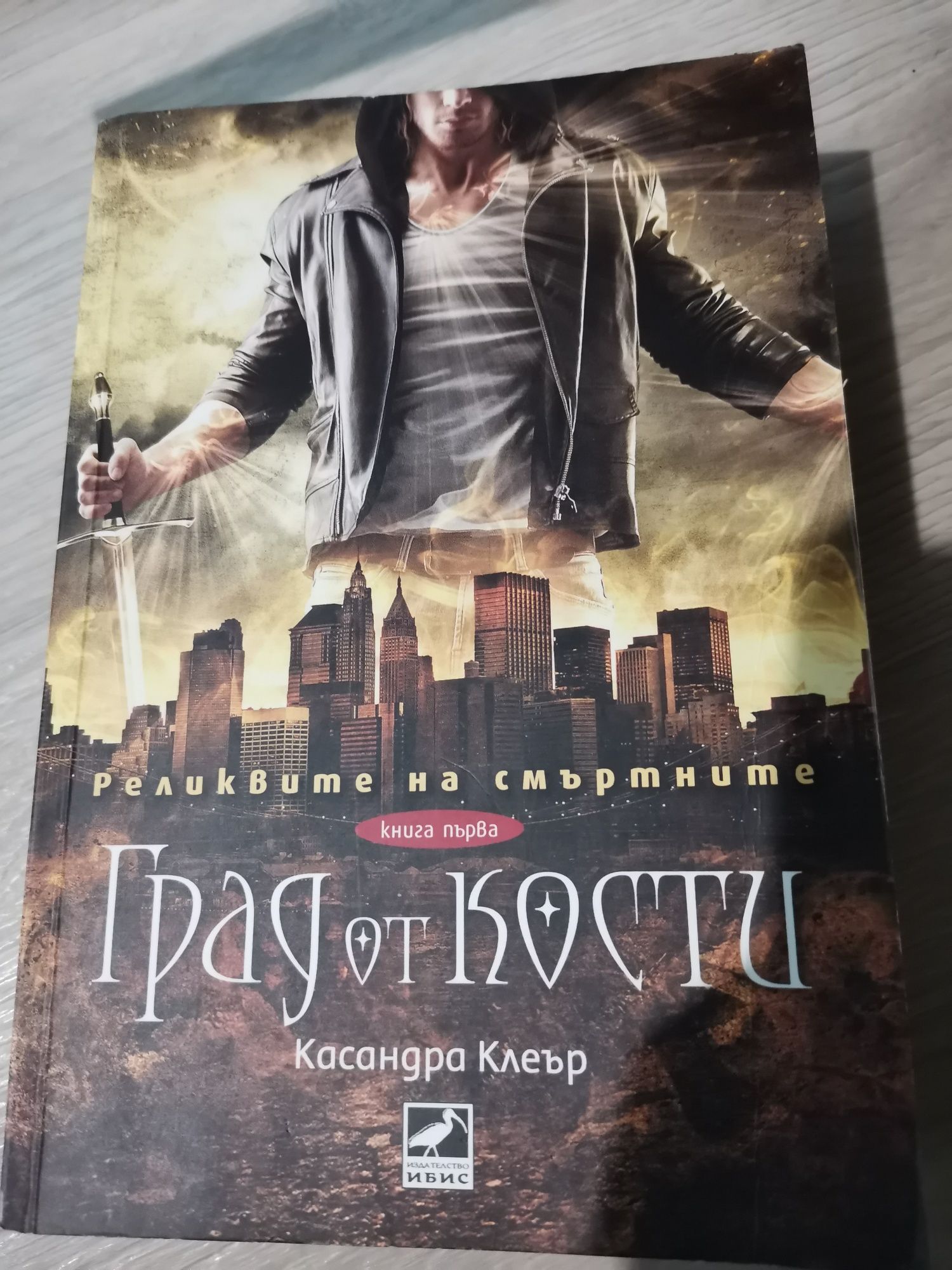 Различни книги и автори