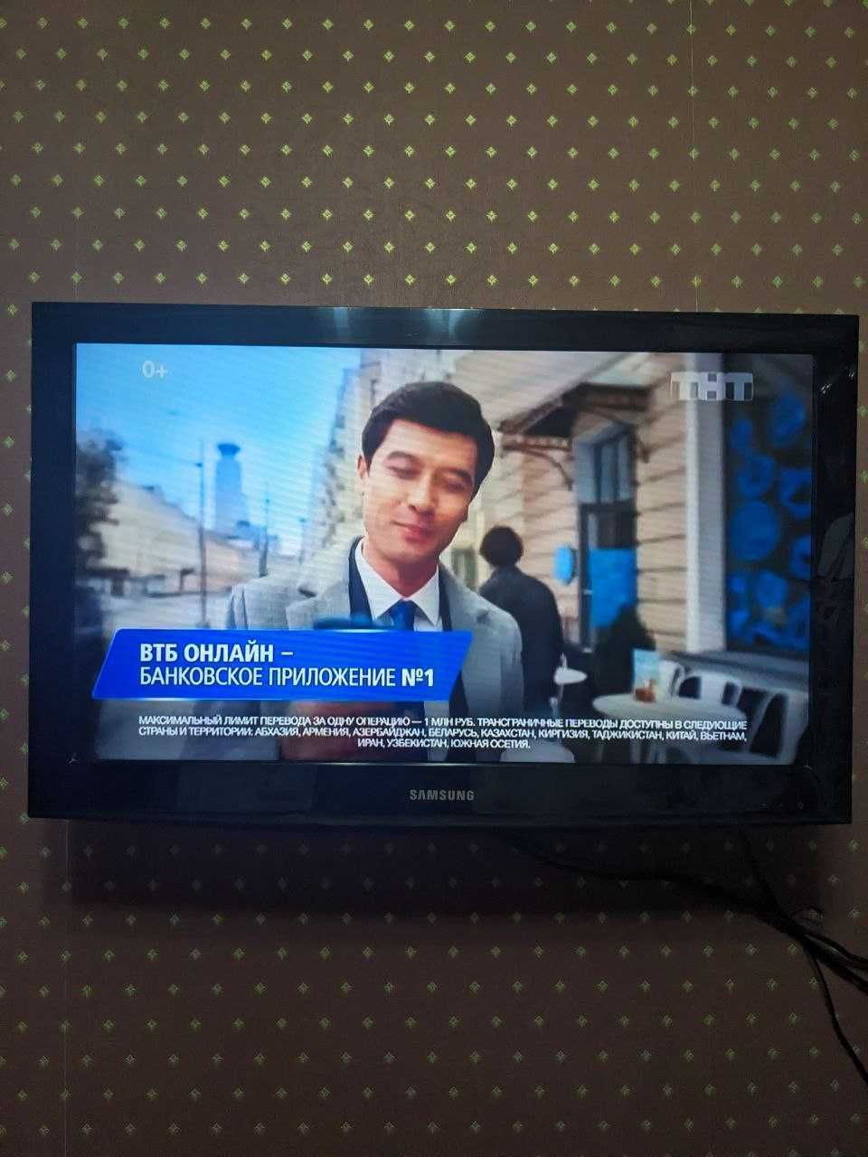 Телевизор новый ЖК SAMSUNG