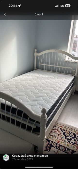 Матрас ортопедический