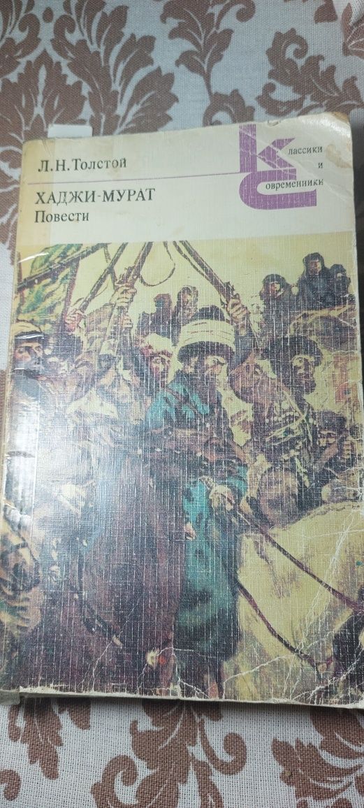 Отдам книгу кому нужно
