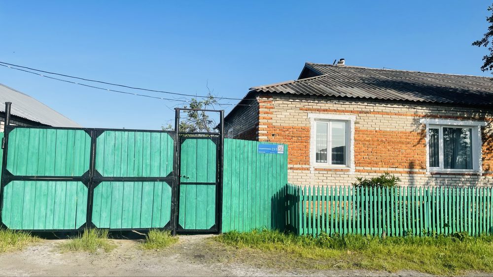 Продам дом село Боровской