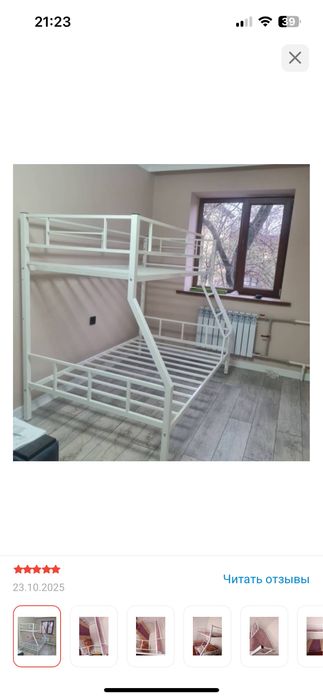 Двухьярусный кроват железный белый