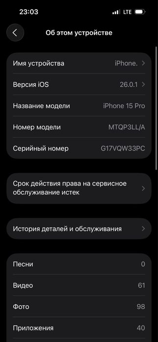 iPhone 15 Pro 128GB — ideal holatda, 2 ta SIM, arzon narxda