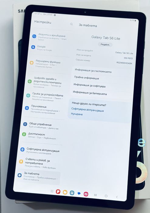 Samsung Galaxy Tab S6 lite 2022 model