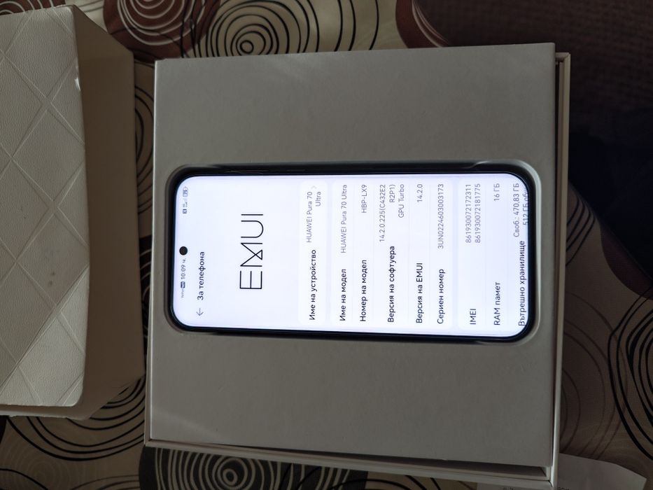 Huawei Pura 70 Ultra