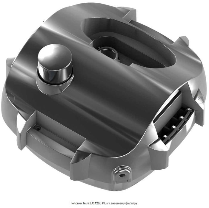 Motor Head ex tetra 1200 [голова на внешний фильтр] новый в коробке