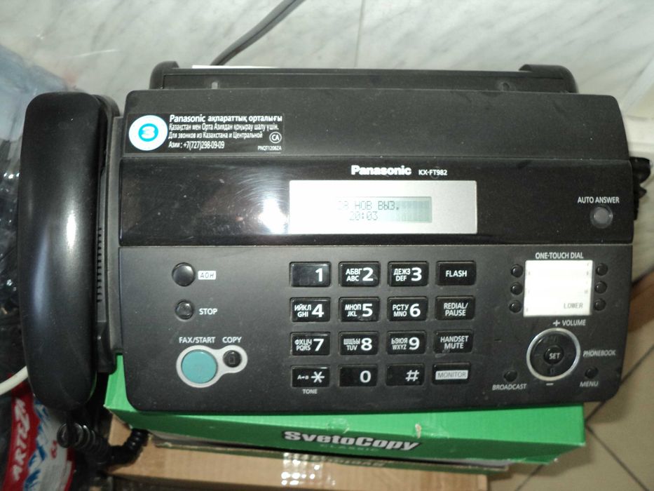 Персональный факсимильный аппарат Panasonic