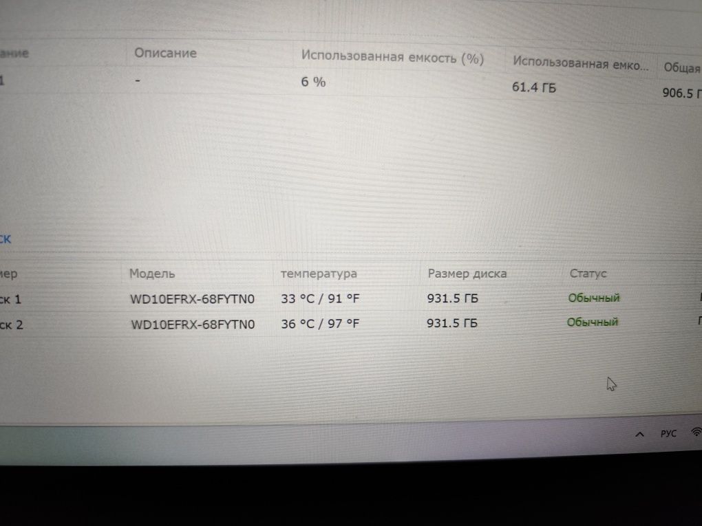 Сетевой накопитель Synology DS216se
