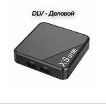 приставка DLV Smart Tv Box XS97 1/8 Android 10 4K Smart TV
