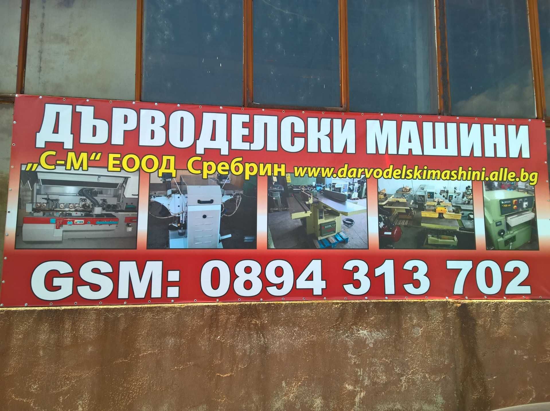 двоен оксилатор или автоматичен бор апарат.
