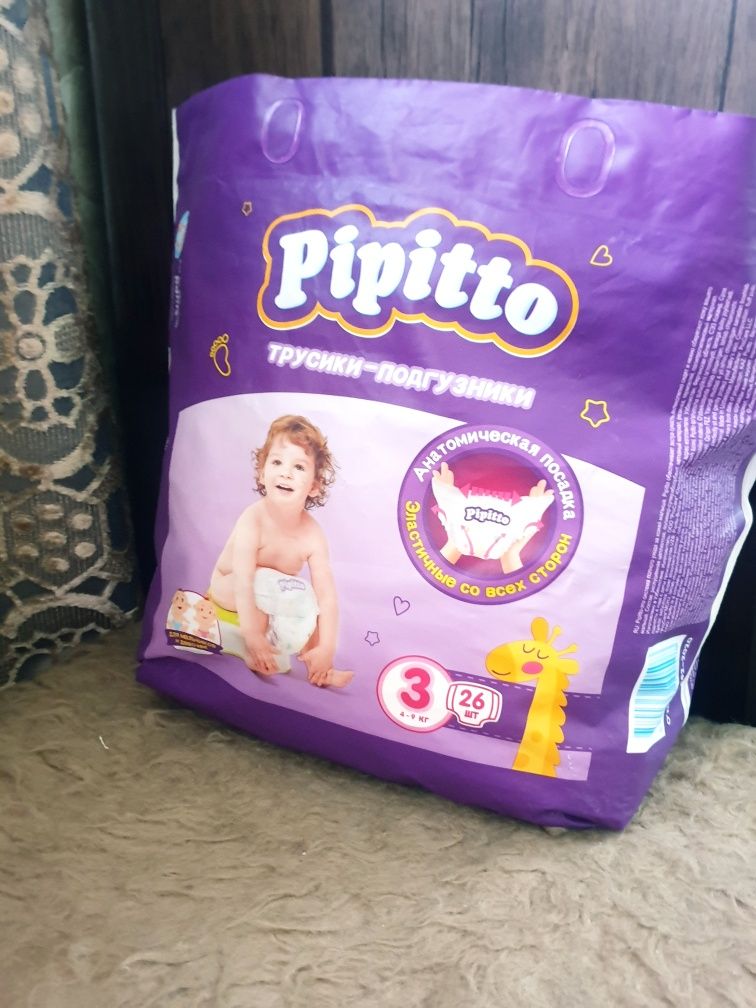 Продам памперсы Pipitto