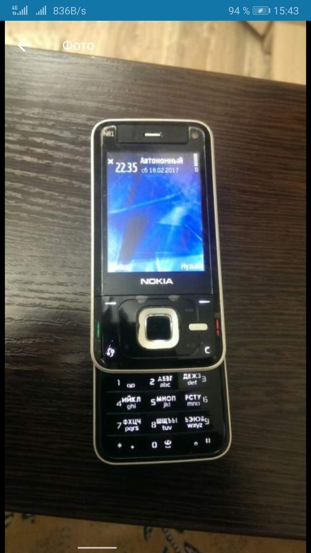 Продам Nokia N81