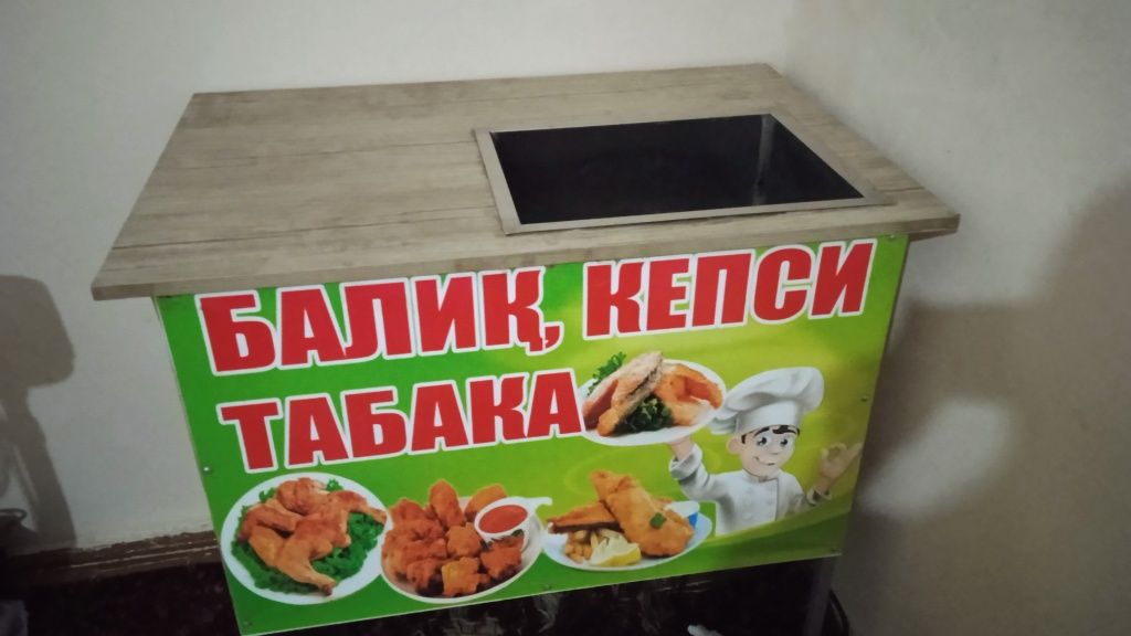 Продается фрутница