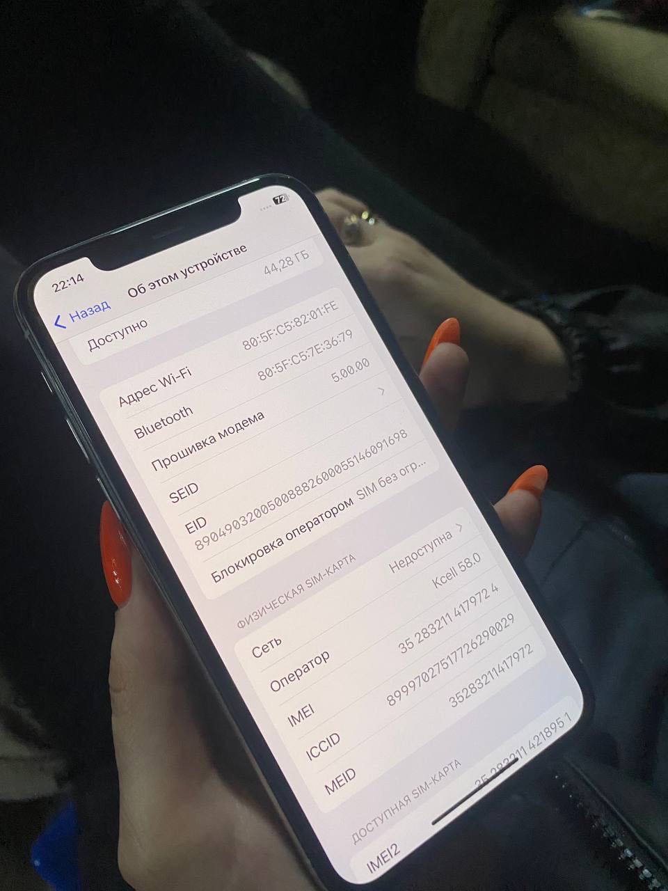 iPhone 11 Pro белый