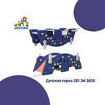 Стол для малышей/горка/качели/балансир