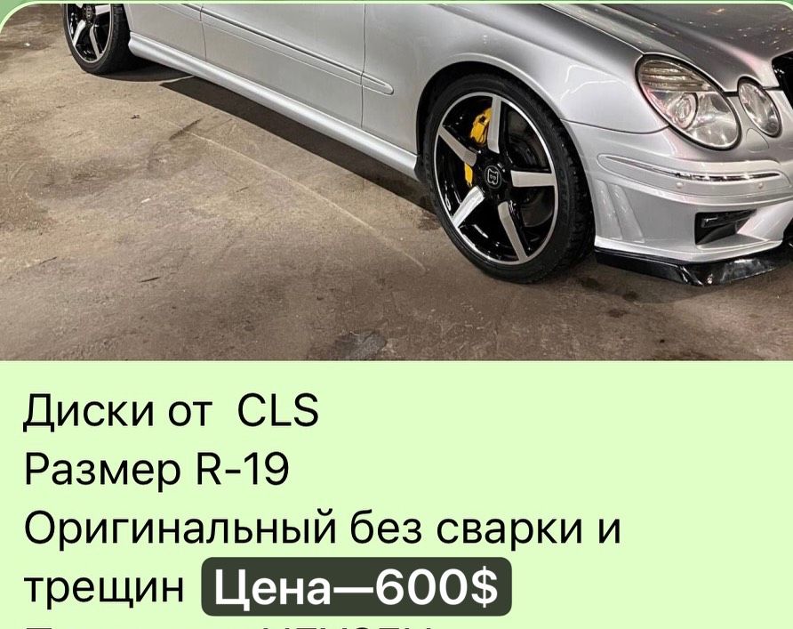 R19 Mercedes Benz CLS oreginal