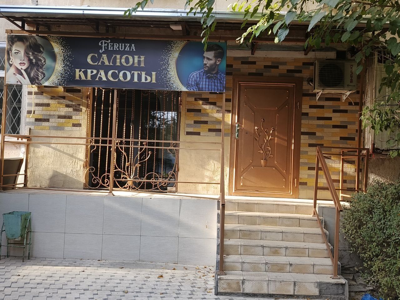 Сдается кабинет в салоне красоты