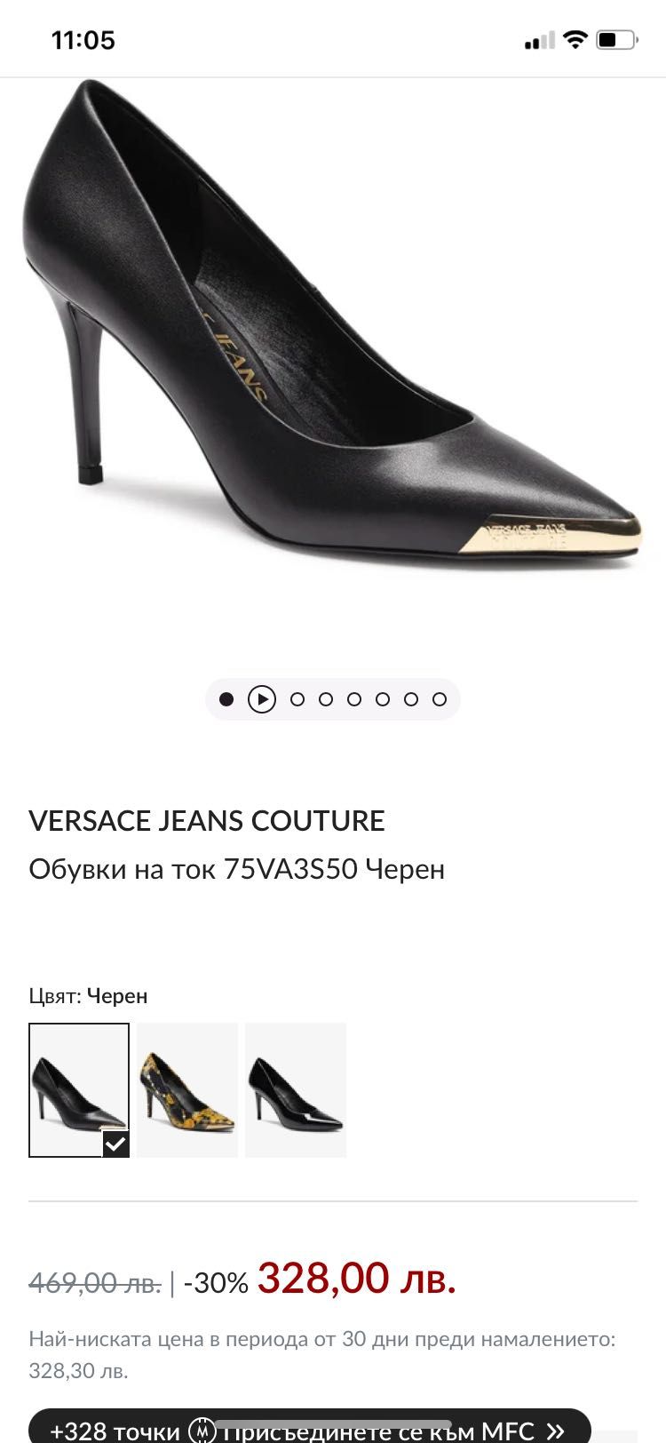 Дамски обувки с ток versace