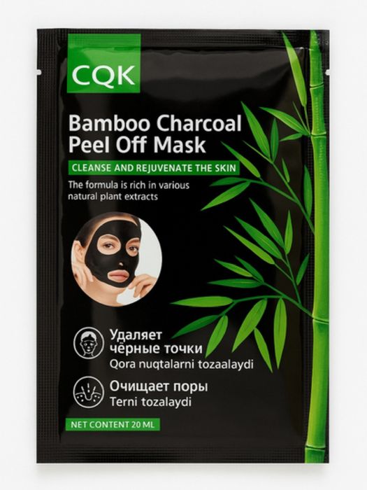 Маска от чёрных точек - yuz niqobi qora nuqtalarni tozalovchi