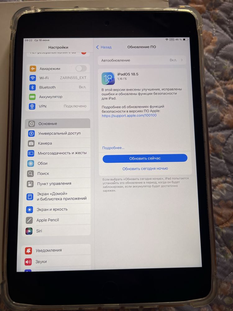 Ipad 5 mini 256 gb lik