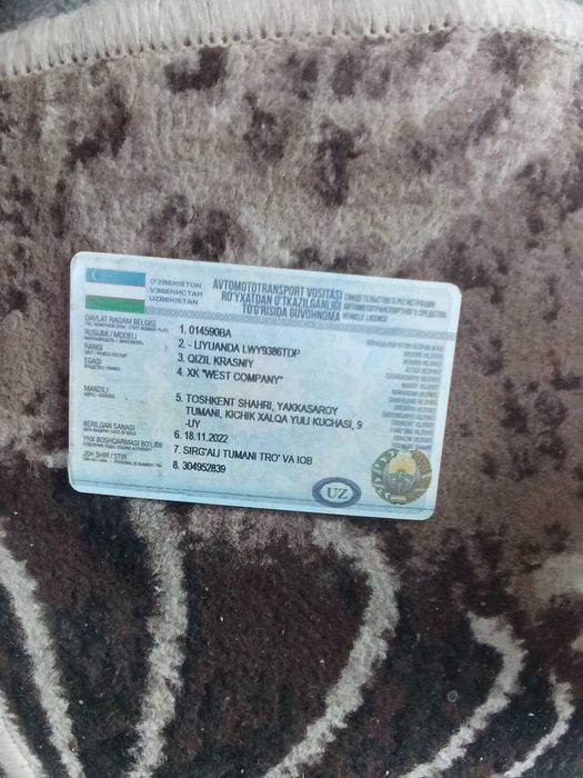 Продается Трал 2022 года, в отличном состояние. Цена 25.000$