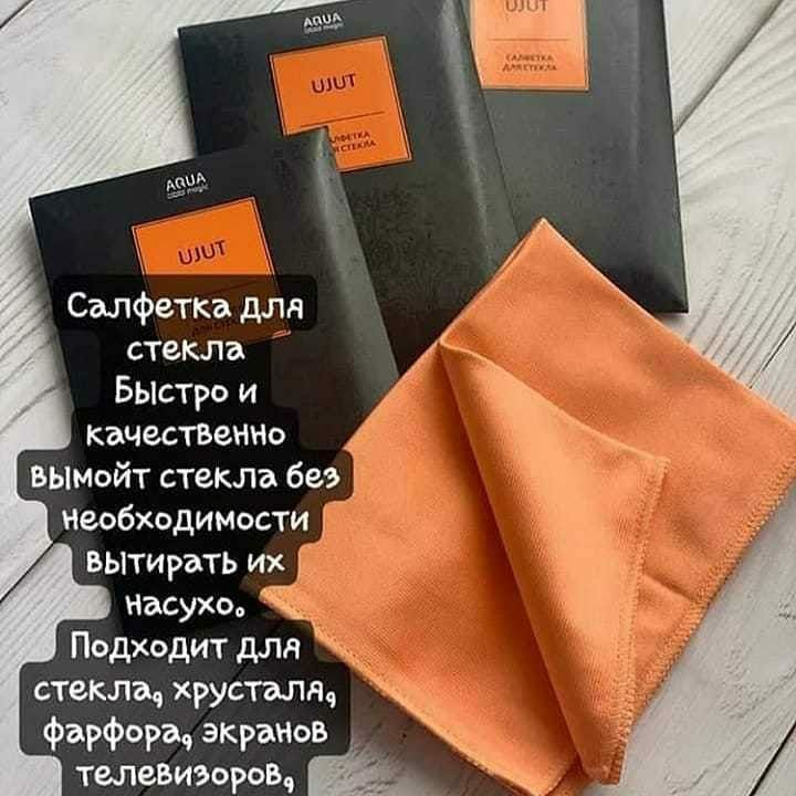 Продам салфетки для стекла фирмы greenway.