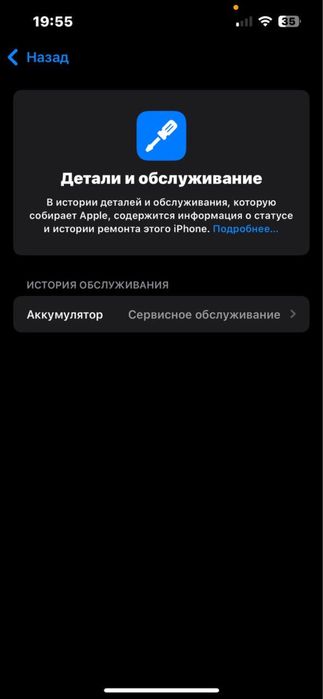 Iphone 13 pro ideal 79%