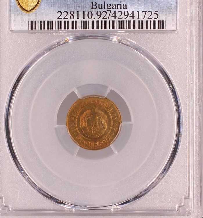 1 Стотинка 1989 PCGS