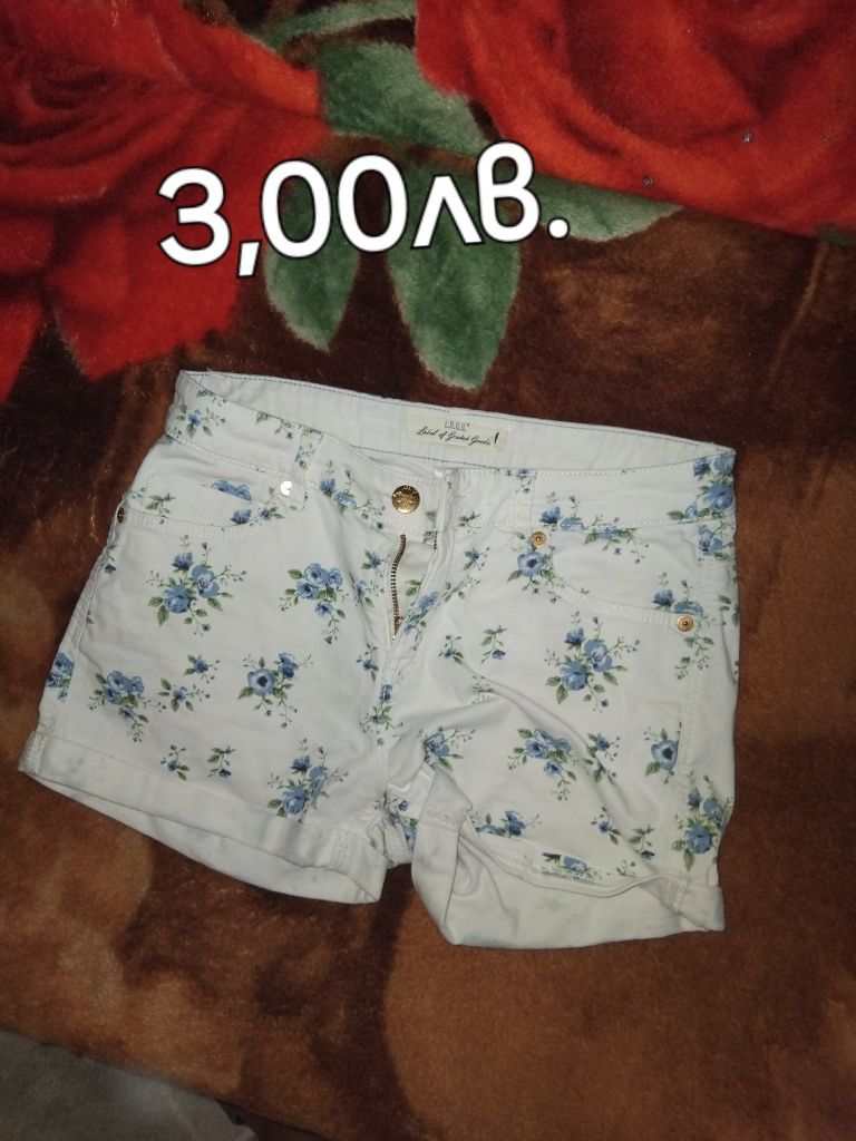 Продавам дрихе за момиче