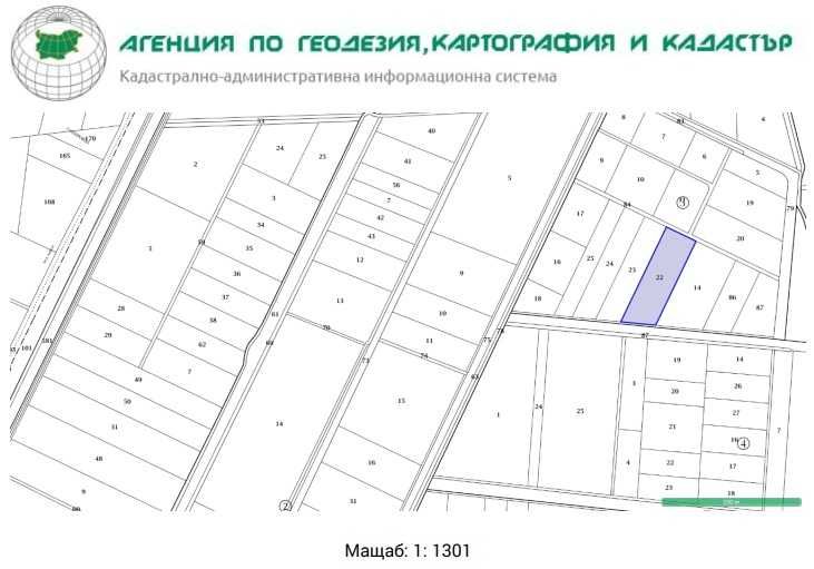 Парцел до Пловдив, фабрика БУЛСАФИЛ