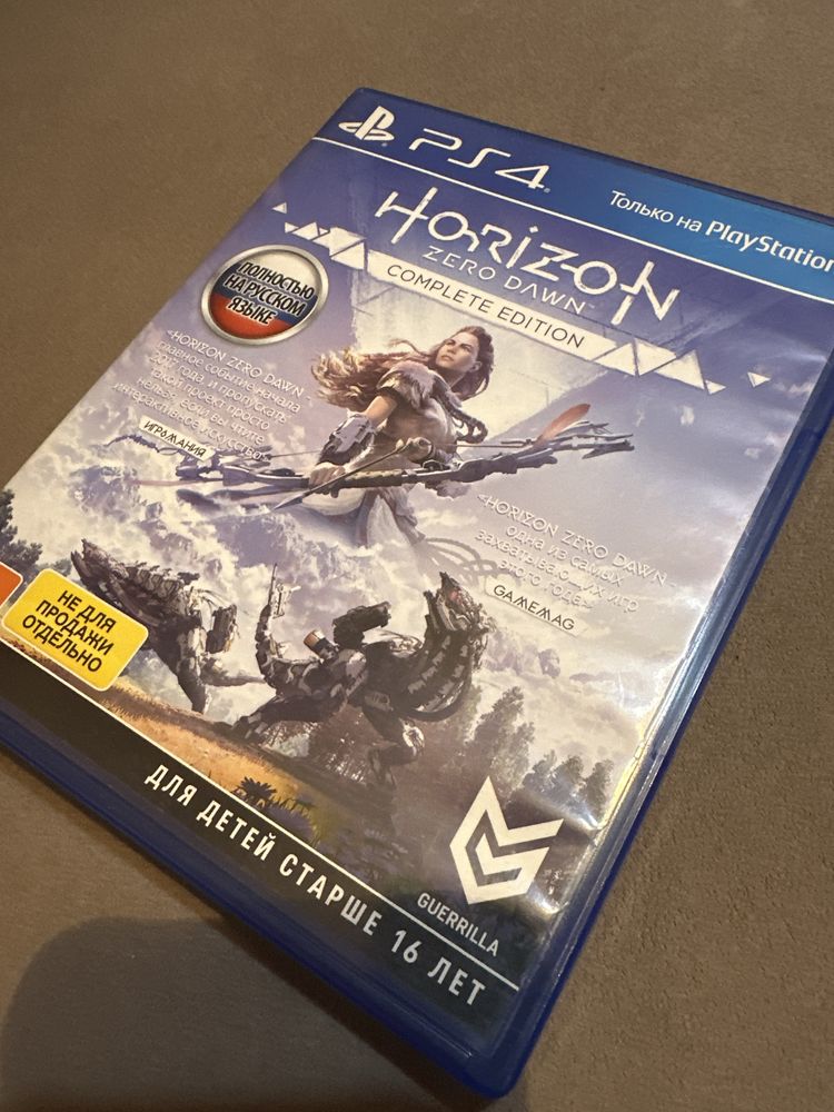 Игра Horizon на PS 4