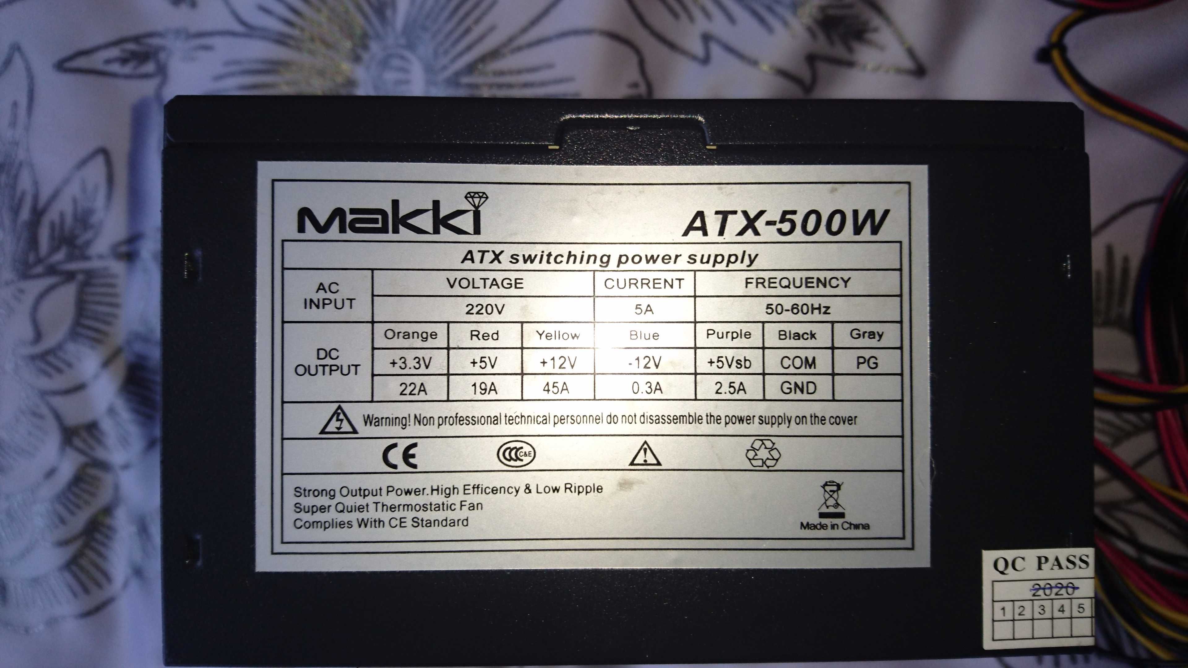 Захранване Makki ATX-500