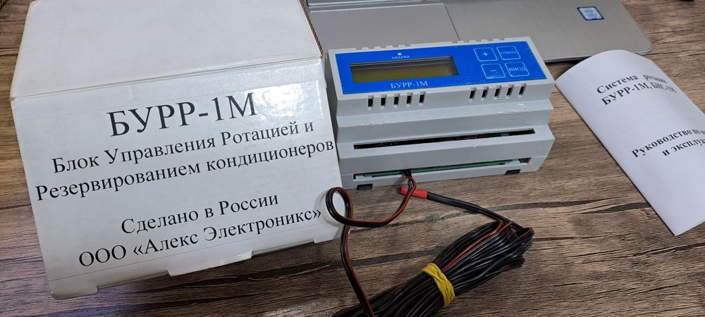 Блок ротации, ротационный блок,  для кондиционеров