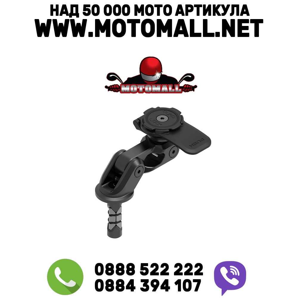 Система за монтаж QUAD LOCK Fork Stem Mount Pro