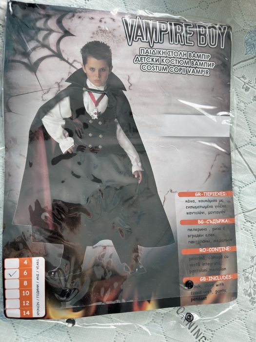 Детски Костюм Дракула - 5/6г.