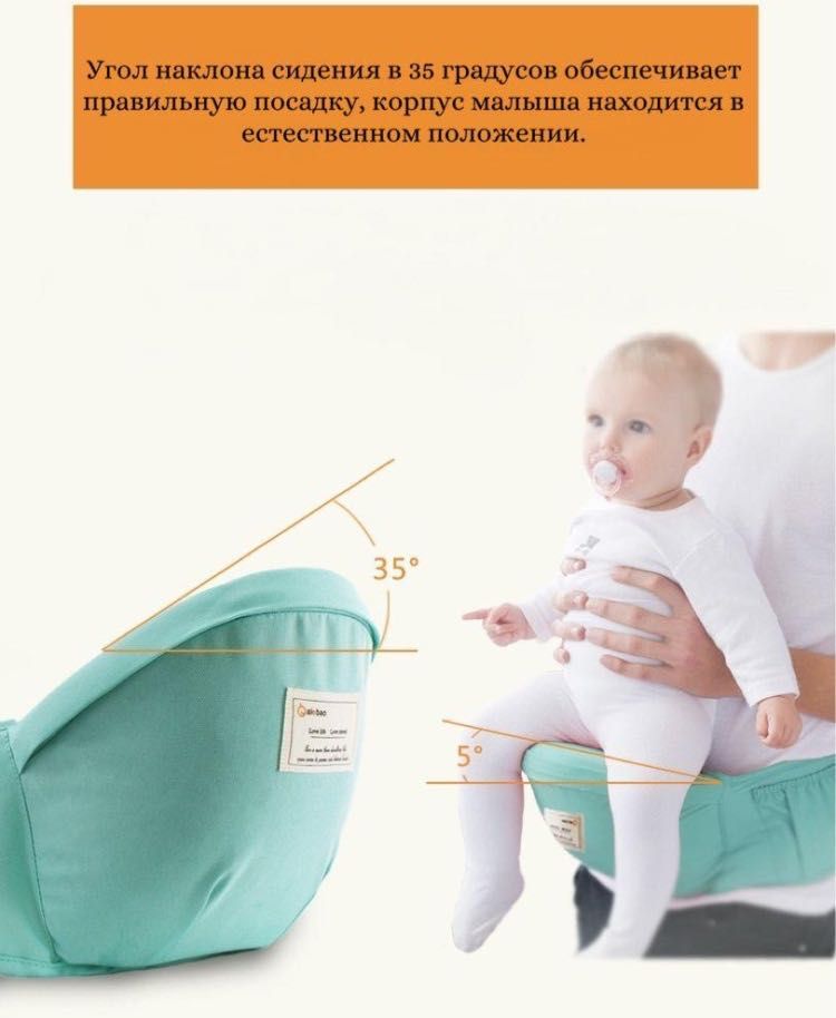 Aiebao эргорюкзаки - Оригинальная продукция напрямую с завода