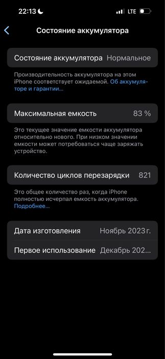 iphone 15 pro max 256gb LL/A e sim 2 lasi ham otgan 83 yomkost