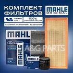 Lixiang filter kompkelt