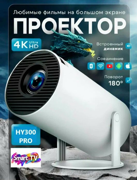 Kino proektor Kino proektor