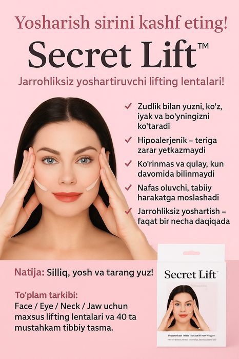 Secret Lift yuzni ko'tarish lentalari
