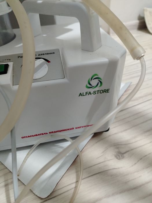 Аспиратор медицинский