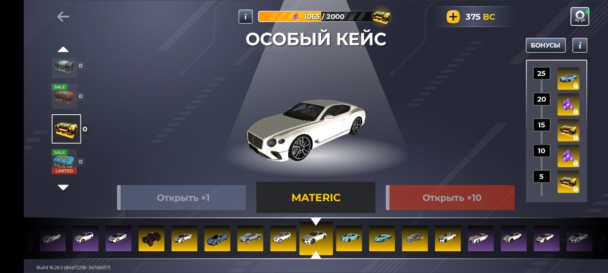 Продам акк Блэк раша