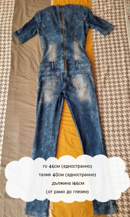 Lucy Fashion гащеризон