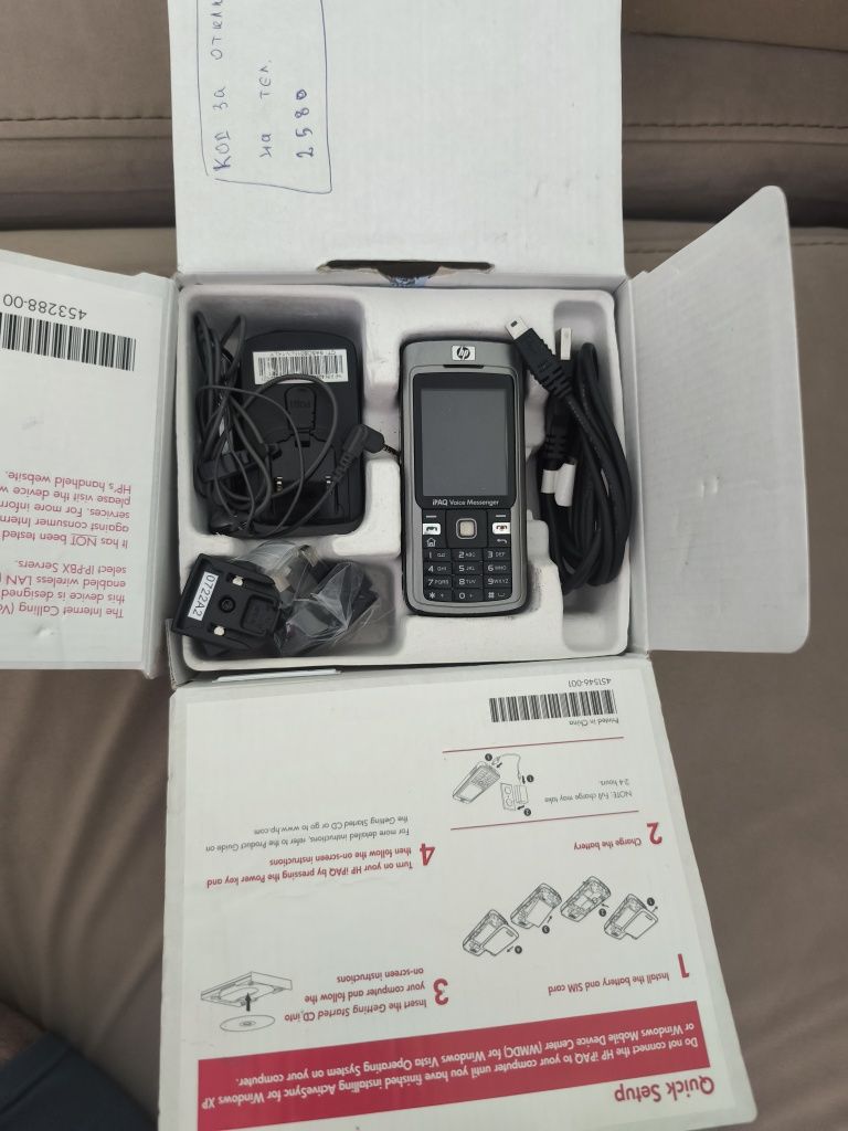 hp iPAQ messenger 500