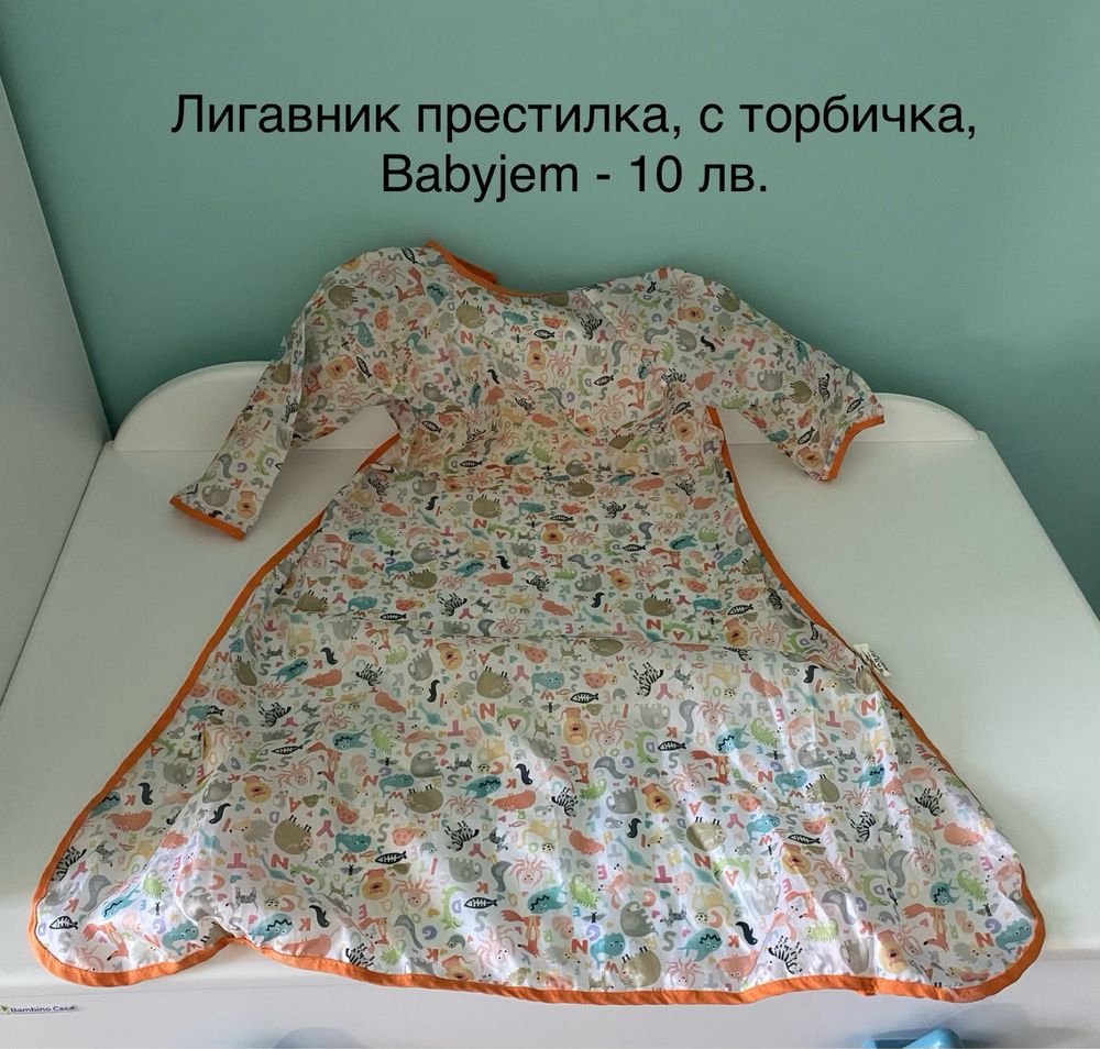 Лот бебешки лигавници, НМ, Kikka Boo и от еко памук