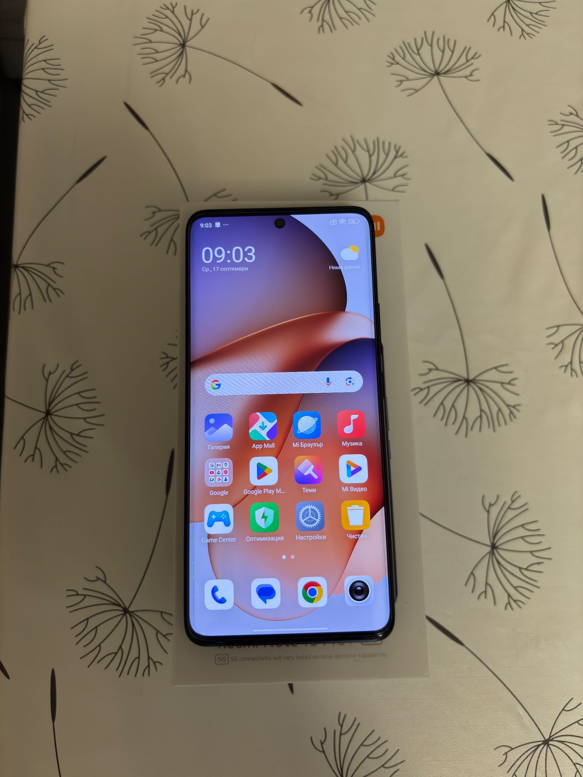 GSM Xiaomi Redmi Note 13 PRO + 256/8
